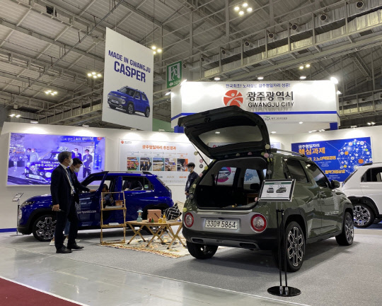 현대자동차 캐스퍼 부스. 장우진 기자